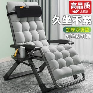午憩宝躺椅冬夏两用折叠午休床老人靠背椅家用阳台休闲懒人午睡椅