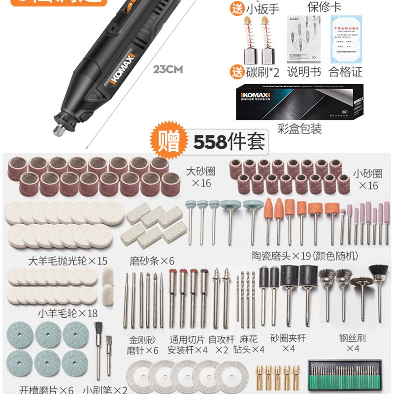 220v电磨机小型手持木雕打磨抛光J玉石雕刻机电动工具小电钻