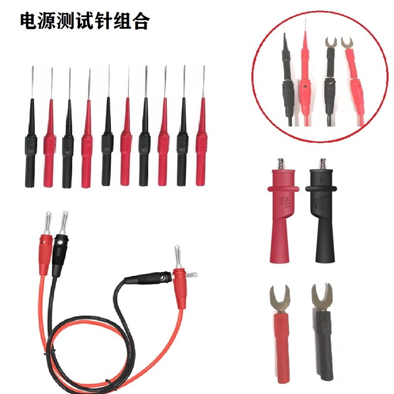 超细0.7mm测试针粗探针万用表笔 测试刺K破线表棒背针汽车维修探