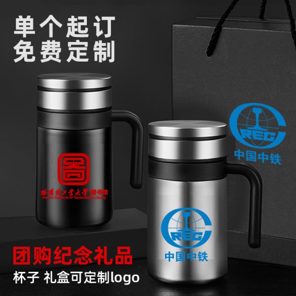 办公保温杯定制logo带手柄礼品订做水杯刻字广告茶杯印字员工杯子