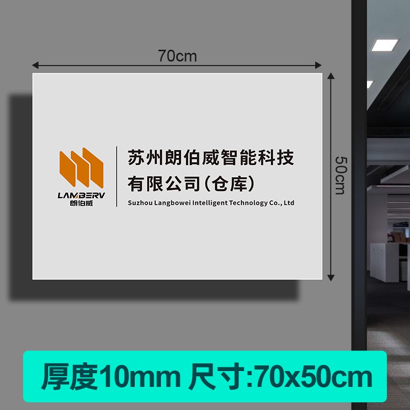 公司门牌定制定i做招牌工作室高级感轻奢创意入户标识牌广告牌牌