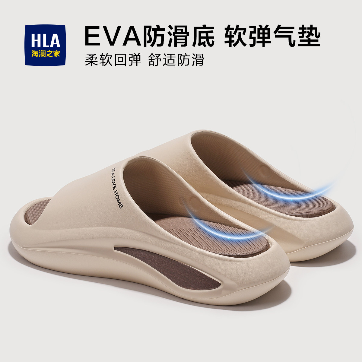 海澜之家拖鞋男款式女款男士夏天图片