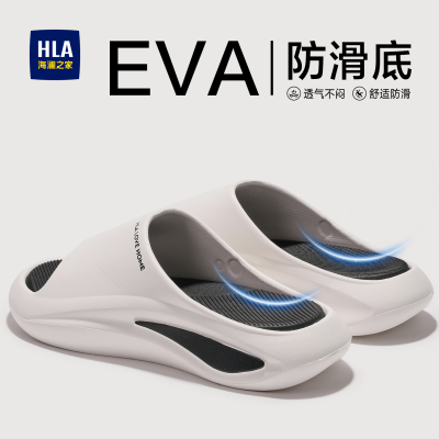 海澜之家拖鞋男款2025新款夏季室内家居洗澡大码防滑居家凉拖鞋男