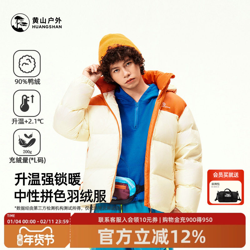 E35CAEC001��ӯ��/������ S ��ɽ�����������޷���Ů25���¿�Ӻ�ů����Ѽ����ñ���������