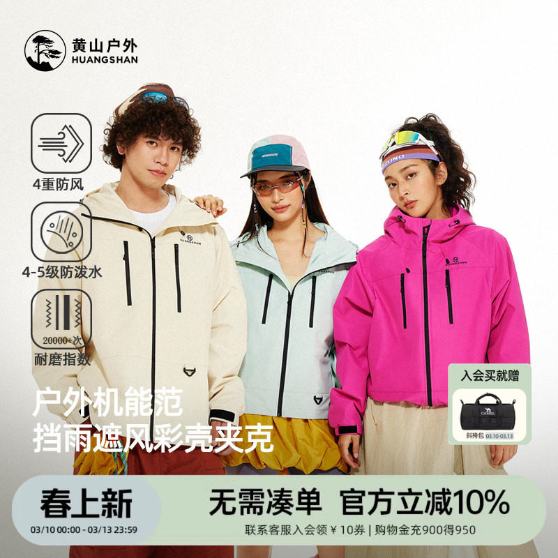 M15CK07134   ʯ��-�п� S ��ɽ�п˳��л��ܸ�����ñ������������������ͽ����ˮ��ɽ���п� 269Ԫ