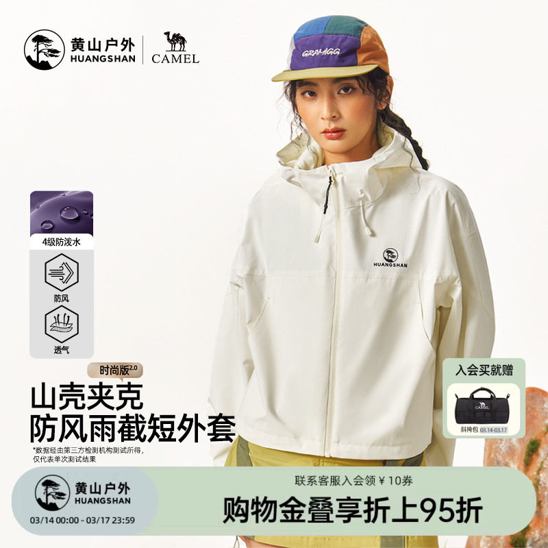 ��ɽ��������ɽ�Ǽп�26���¿���ñ��������Ů�����ˮ��ɽ��E16BAKI025 ��Ӱ�ڡ���Ůͬ�� Ů����Сһ�롿 S  299Ԫ