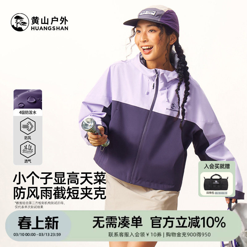 E16BAKI025 ���Ļ�/�����ϡ��п 3XL ��ɽ�������ջ���2026���¿����ˮ͸����ñ�п���Ůװ��ײɫ���� 259Ԫ