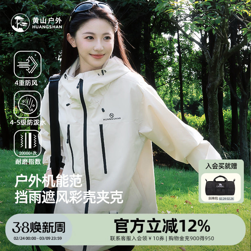 M25CK07136  ������-Ů��-�̿� S ��ɽ�ʿǼп�2025�¿��ѿ�����Ů����ˮ�˶�����ͽ����ñ��ɽ��