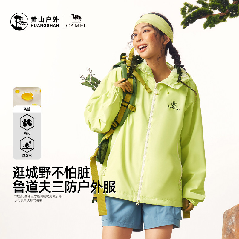 E36BAKI020̦޺�̡���Ůͬ�� Ů��������Сһ�롿 S ��ɽ��������26���¿�ʿǼп������������ˮ��ñ��Ů��ɽ������