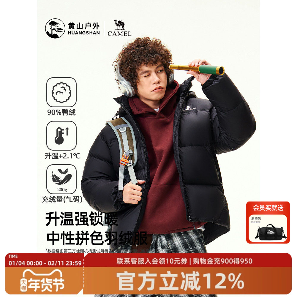 E35CAEC001��ӯ��/������ S ��ɽ�����������޷���Ů25���¿�Ӻ�ů����Ѽ����ñ���������