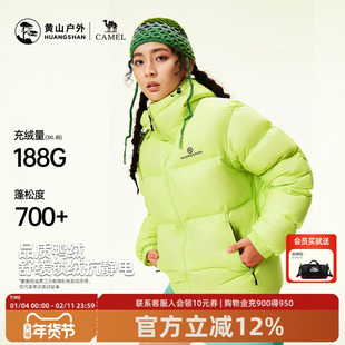 黄山联名骆驼羽绒服黑男女款抗静电冬加厚保暖外套户外鸭绒面包服