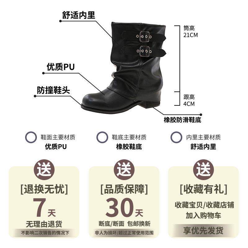 好货褶皱堆堆靴粗跟短靴女