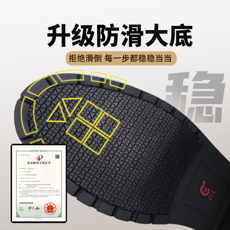 新品厨王防滑厨师鞋舒适商务休闲皮鞋厨房正装男工作鞋春夏行政大