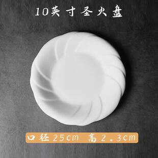 推荐圣火浅盘酒店饭店餐具陶瓷餐盘圆形菜盘子汤盘商用家用菜碟凉