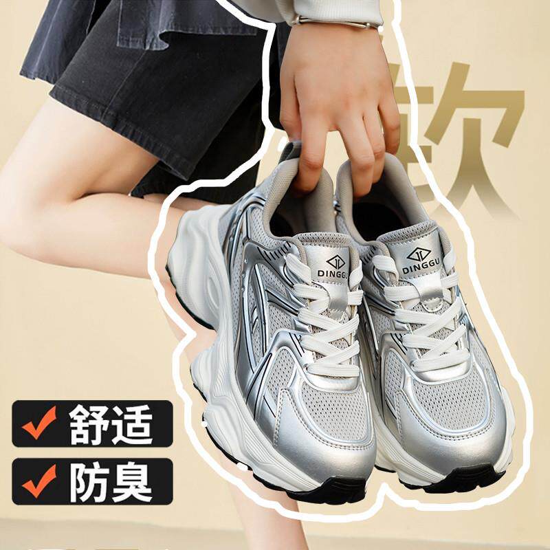 好货2026新款劳保鞋女款女
