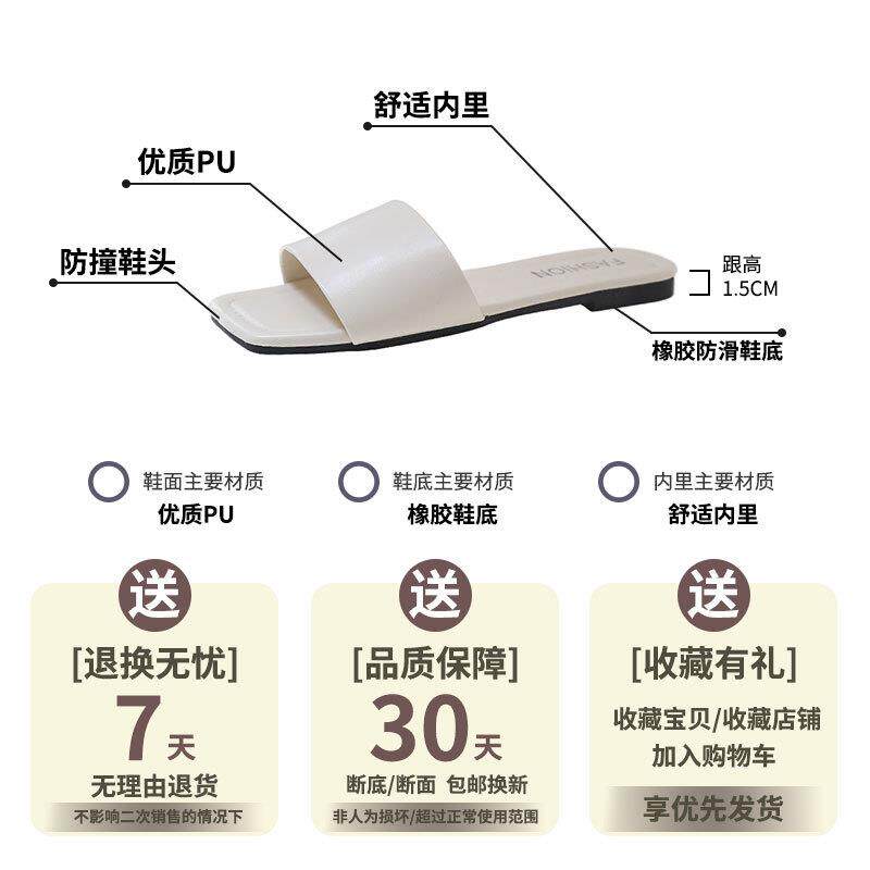 好货拖鞋女夏季外穿2026新款时尚百搭平底防滑一字拖配裙子法式凉