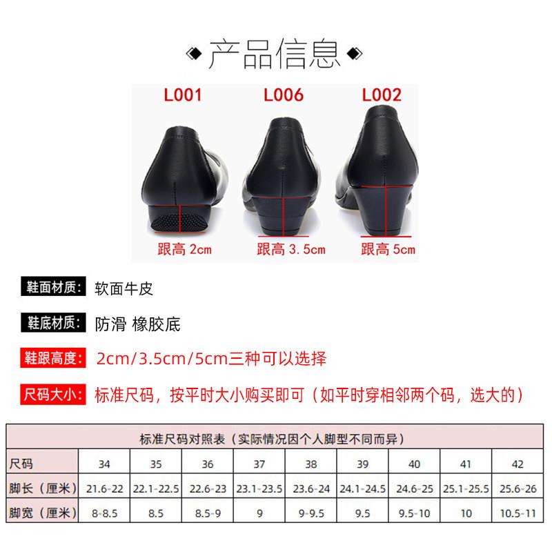 新品静音空姐鞋工作鞋女黑色服务员平底圆头工装餐饮正装大码通勤