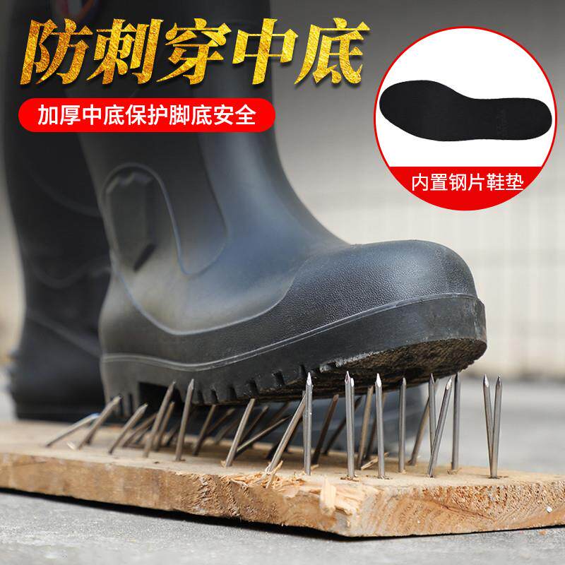好货男款胶鞋防刺钢头劳保