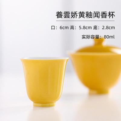 推荐新品娇黄釉鸡心盖碗11