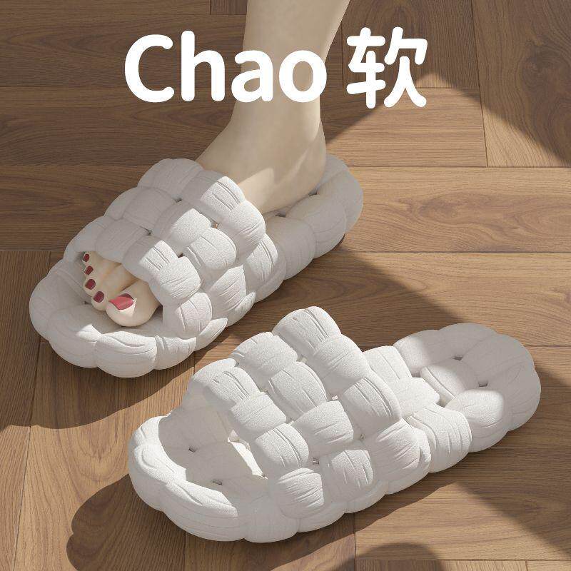 好货2026新款拖鞋男款踩屎感夏季居家浴室洗澡可外穿防滑厚底凉拖