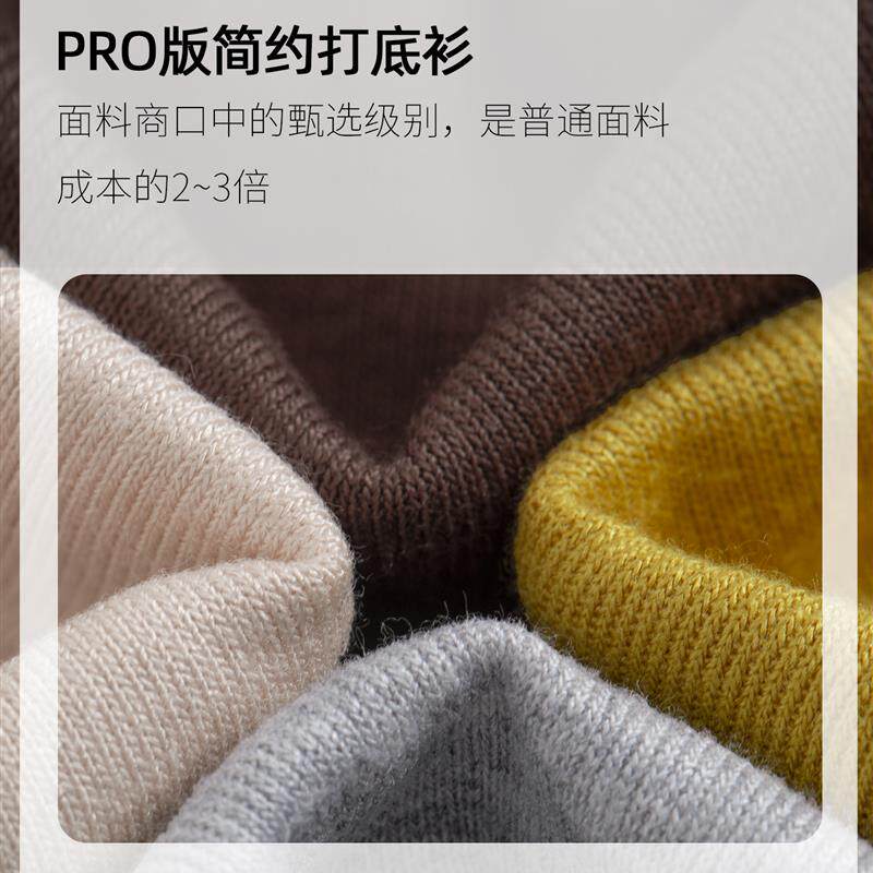 好货圆领打底衫女2025新款春秋外穿紧身修身抗菌正肩秋冬内搭长袖