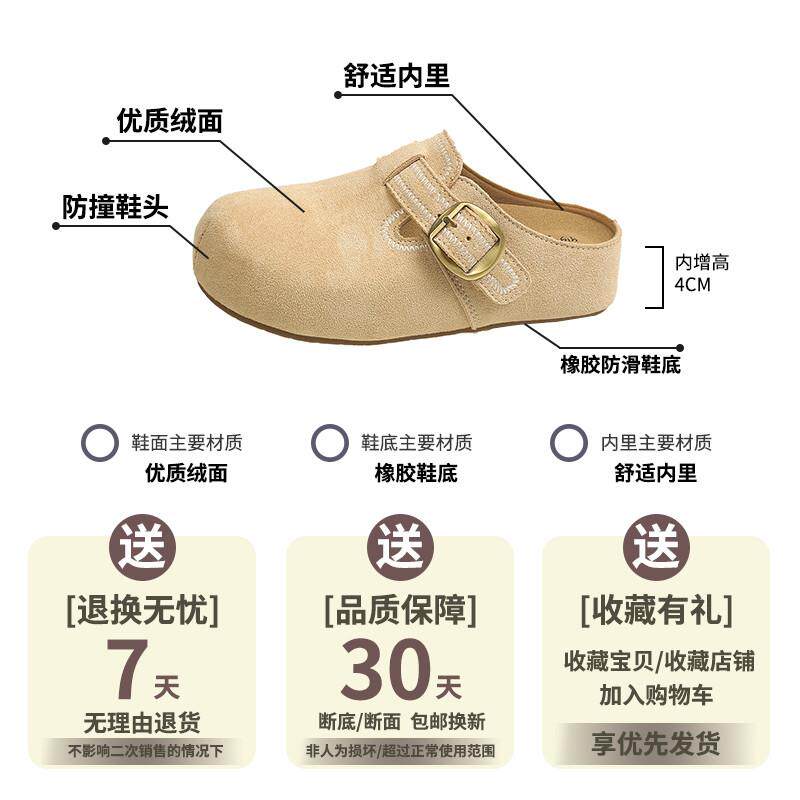 好货内增高厚底包头半拖鞋女外穿2026年新款春季爆款配裙子勃肯凉