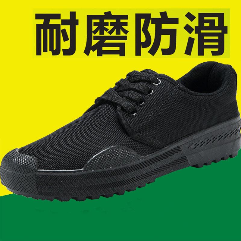新品春季男迷彩帆布胶鞋解放鞋男耐磨劳保鞋工作训鞋防滑透气鞋工