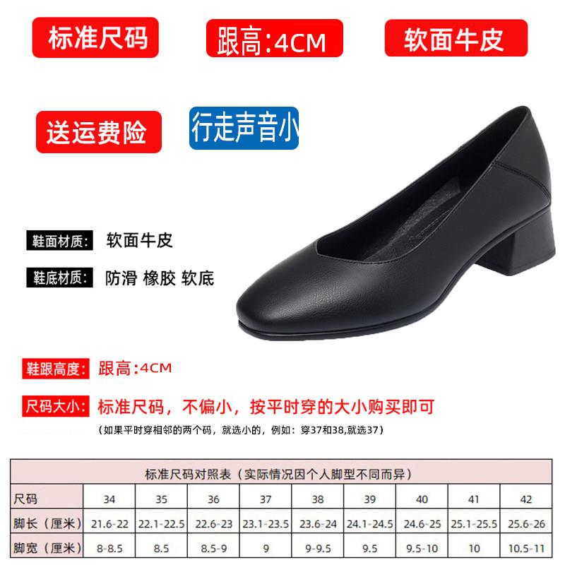 新品空姐白色粗跟软底久站方头工作鞋黑色工装职业皮鞋单鞋女鞋正