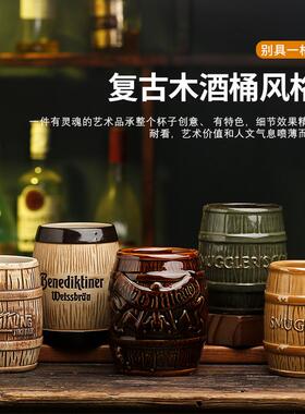 好货酒吧tiki杯个性夏威夷鸡尾酒杯创意杯子网红陶瓷杯提基僵尸骷