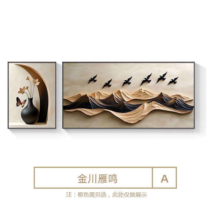 推荐中古风背有靠山沙发背景墙装饰画黑色花瓶客厅双联挂画高级感