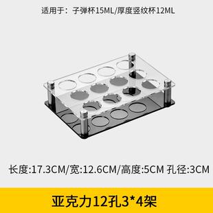 亚克力酒杯架子弹杯架KTV酒杯放置架白酒杯酒吧b52鸡尾酒杯架套装