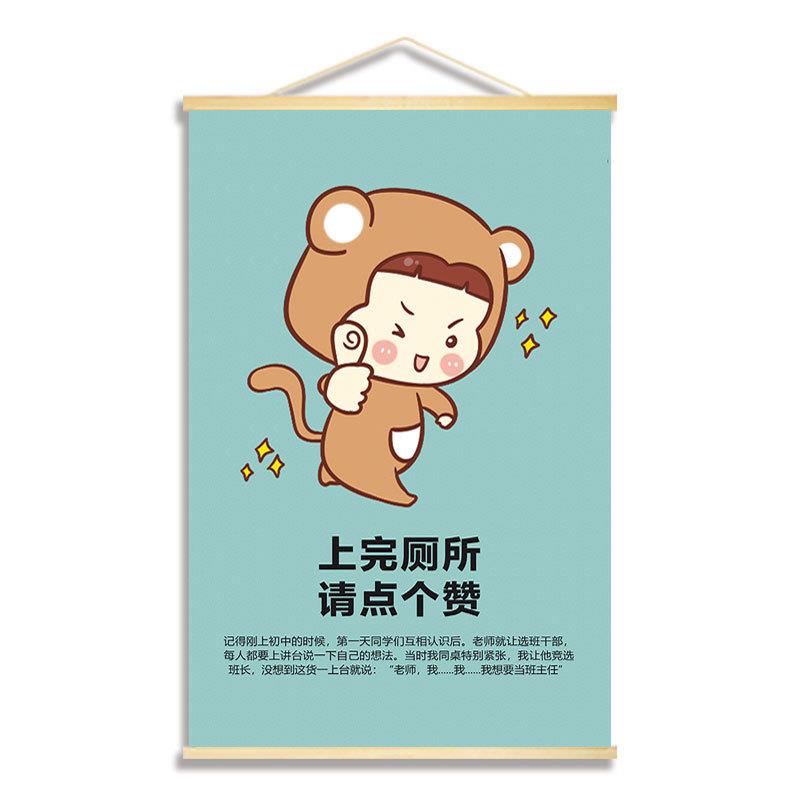 推荐洗手间搞笑装饰品壁画浴室挂图酒吧电影院卫生间厕所墙面布置图片