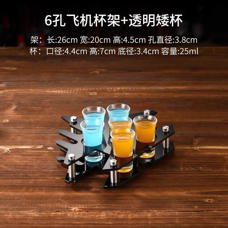 推荐彩虹杯架套装酒具一口shot杯云吞子弹杯b52野格杯鸡尾酒杯斗