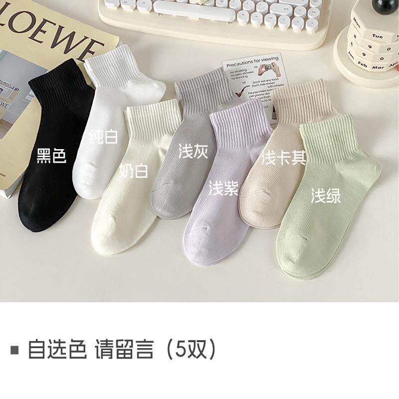 新夏季薄款透气网眼袜子女款纯棉吸汗防臭无骨短袜女士百搭运动棉