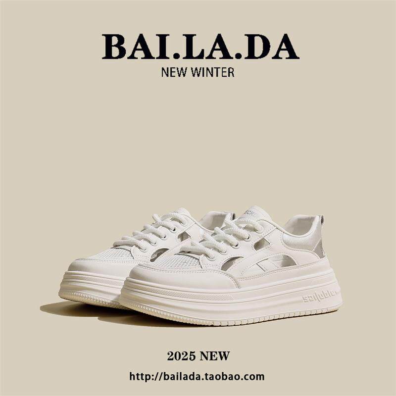 好货爆款透气厚底小白凉鞋女款外穿2026夏季新款百搭夏天休闲镂空