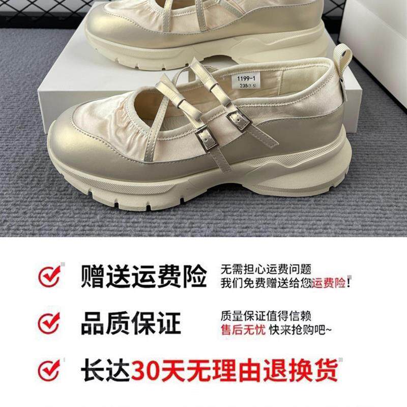 好货董洁同款鞋女银河芭蕾