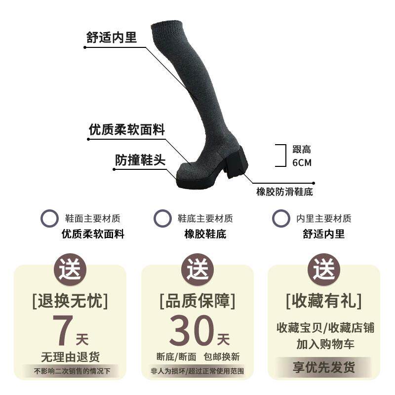 好货长筒过膝靴子女2026新