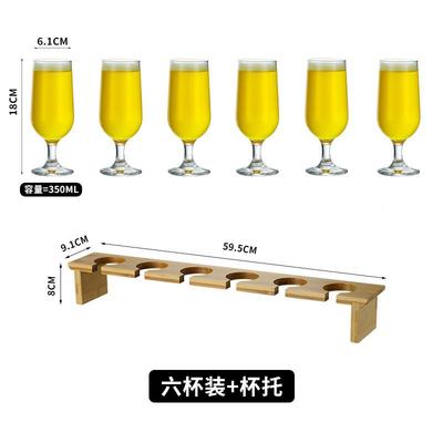 精酿啤酒杯套装轻奢高档商