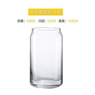 推荐ins网红同款可乐杯大容量奶萃冰咖啡之友易拉罐造型玻璃杯冷