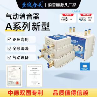 至诚合天消音器新型气动设备消声器气缸静音消声电磁阀汇流板降噪