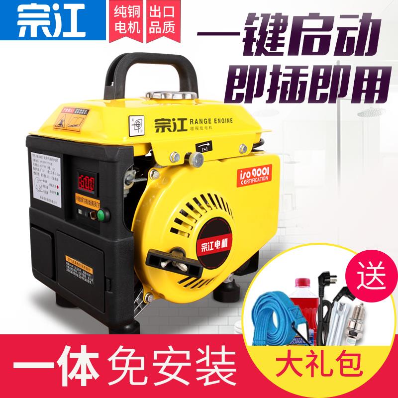 变频增程器电动车静音发电机48v60v电瓶车二轮免安装手提小型便携