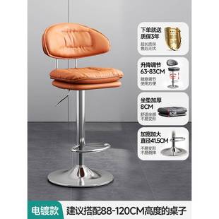 折扣价 台椅升降家用吧凳酒收吧银台椅子前台椅吧轻奢高凳吧子