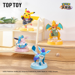 宝可梦正版大集结系列潮玩皮卡丘手办快龙玩偶桌面喷火龙摆件礼物