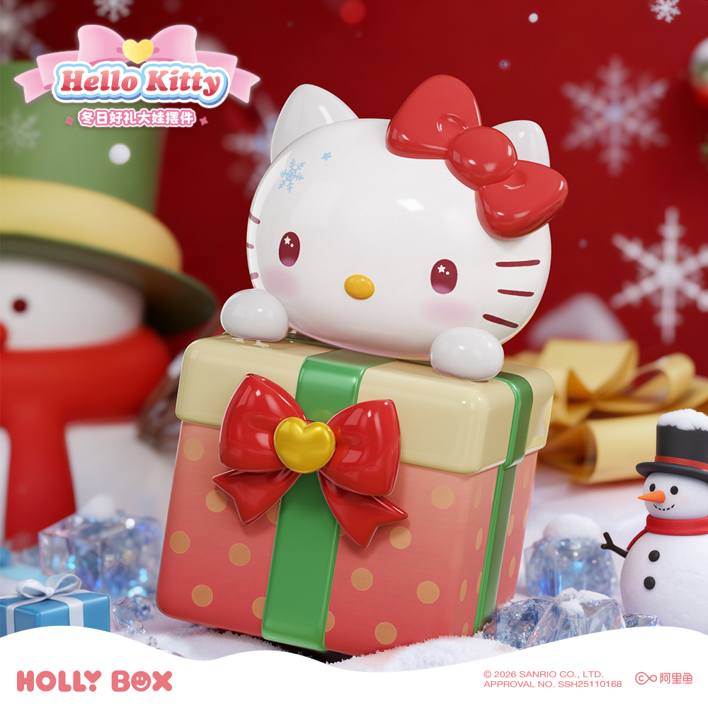 三丽鸥家族凯蒂猫圣诞冬日好礼大娃收纳HelloKitty摆件生日礼物