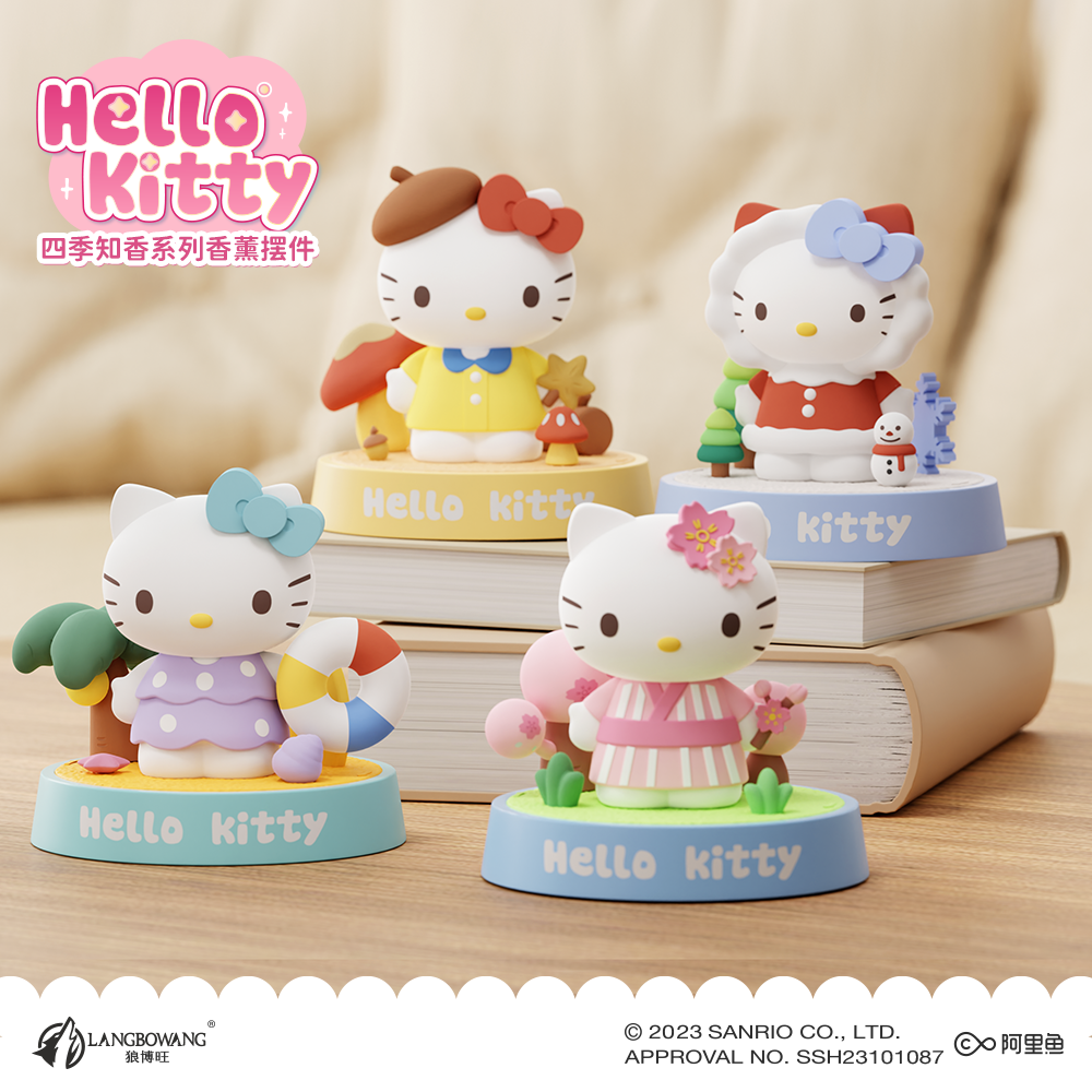 三丽鸥正版Hello Kitty周边四季知香香薰摆件车载清新香氛礼物
