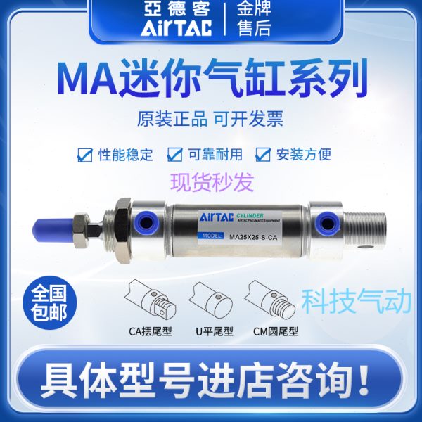 MIJ MID MA MI20X450/500/550/600/700-S-CA/U/CM/R-TC