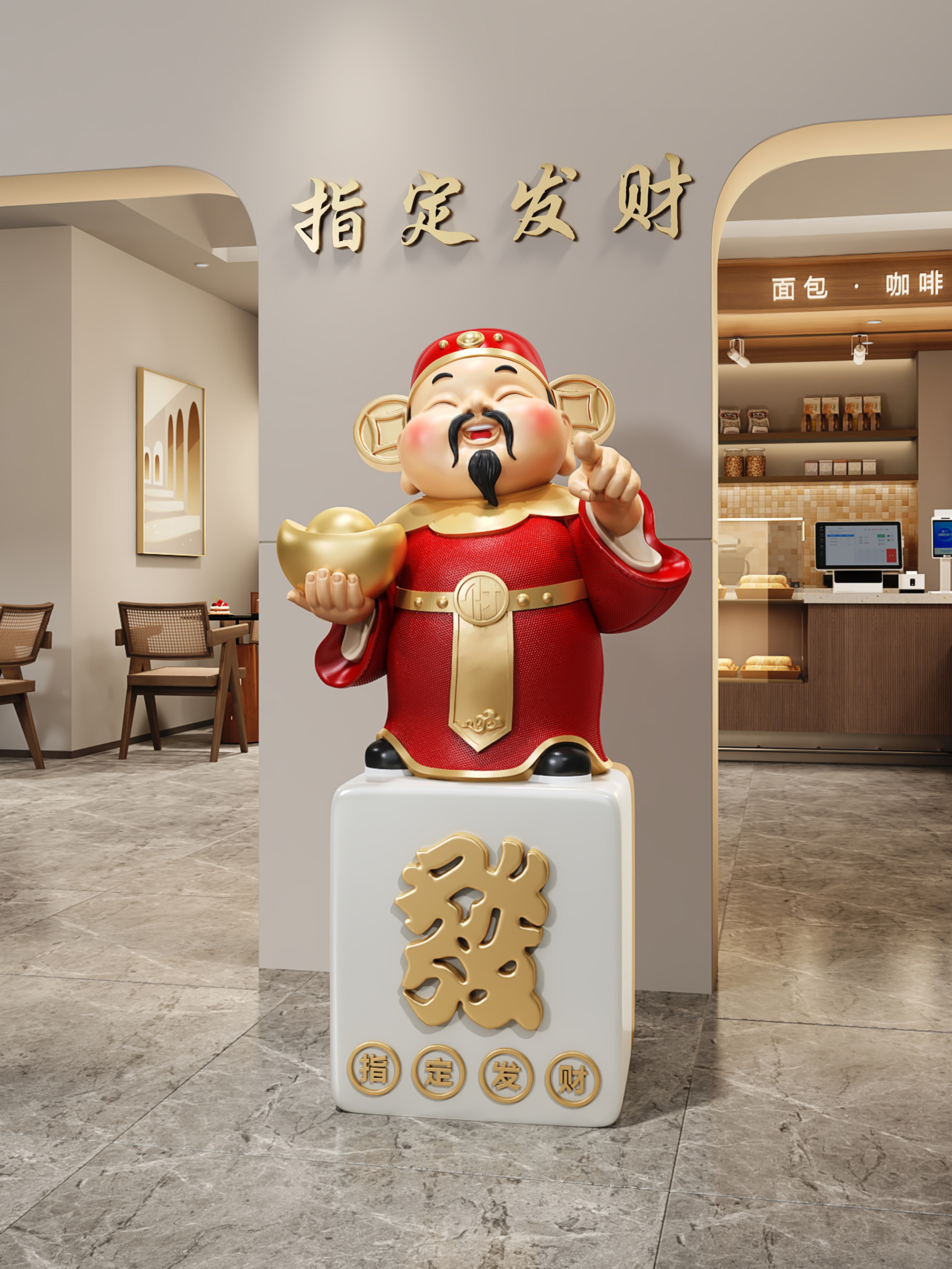 财神爷摆件新店开业大吉礼物前台招财大型落地生意兴隆装饰品店铺,家居饰品,装饰摆件,淘宝优惠券,粉丝福利购,淘宝优惠卷