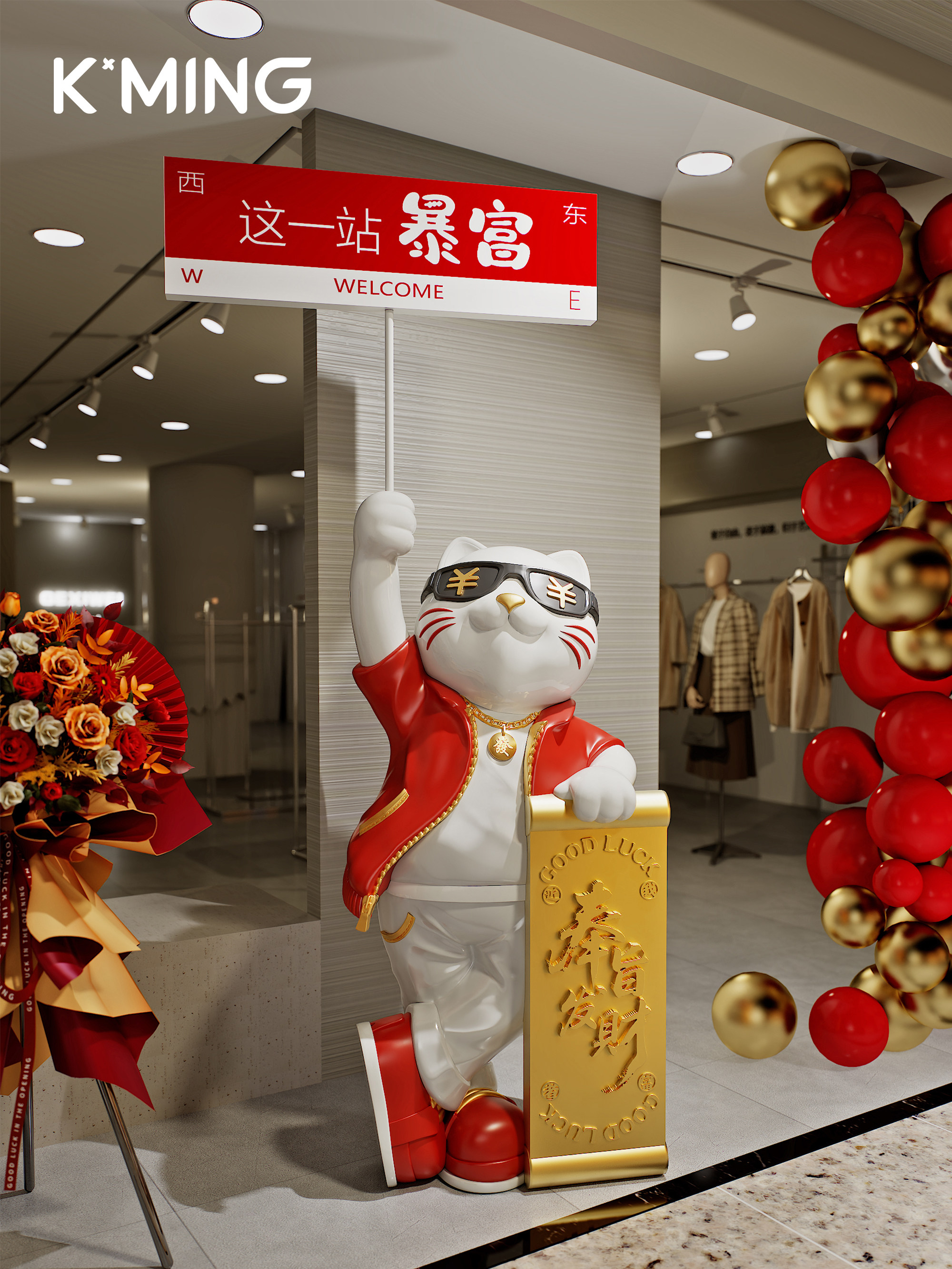 招财猫大型落地摆件2025新款生意兴隆店铺门口迎宾装饰品开业礼物
