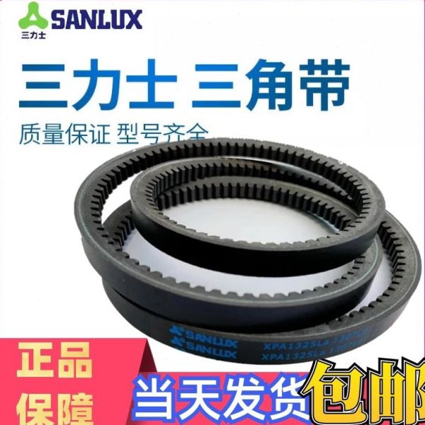 三力士齿形三角皮带B型BX940 950 965 980 991 1000 1016 1030Li