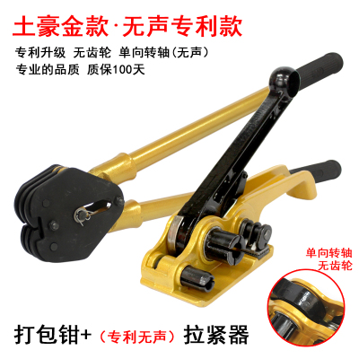 友力塑钢带手动打包机厂家直销
